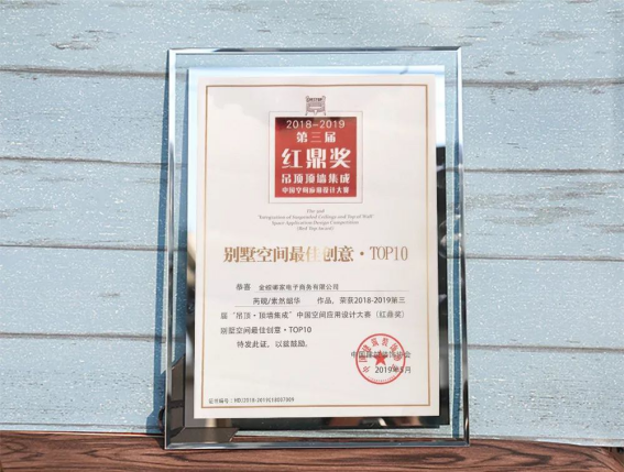 尊凯实业·(中国区)集团公司官网