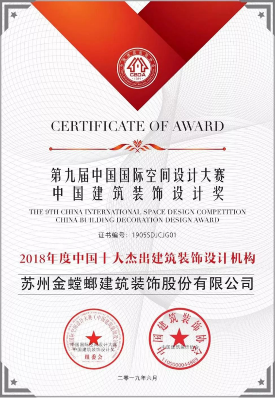 尊凯实业·(中国区)集团公司官网