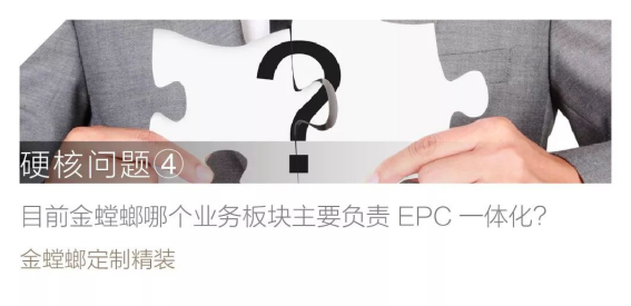 尊凯实业·(中国区)集团公司官网