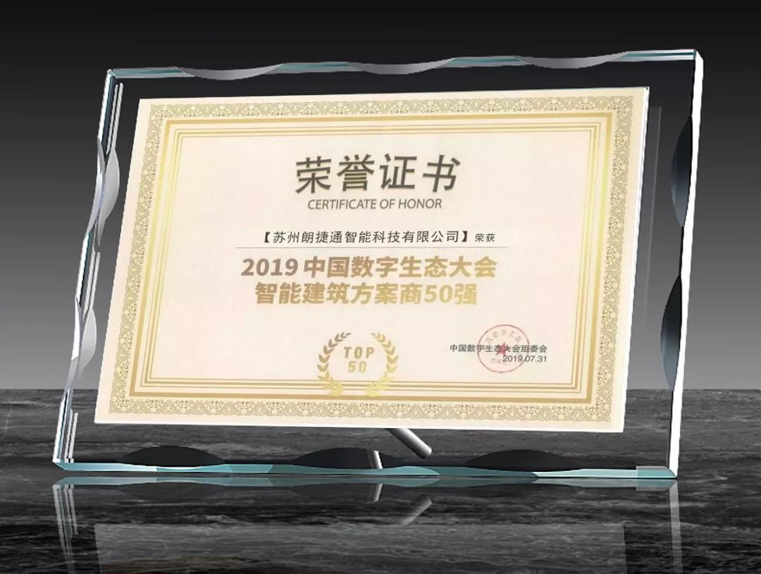 尊凯实业·(中国区)集团公司官网