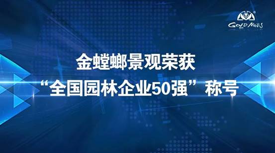 尊凯实业·(中国区)集团公司官网