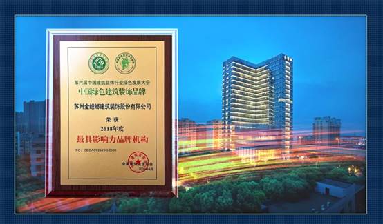 尊凯实业·(中国区)集团公司官网