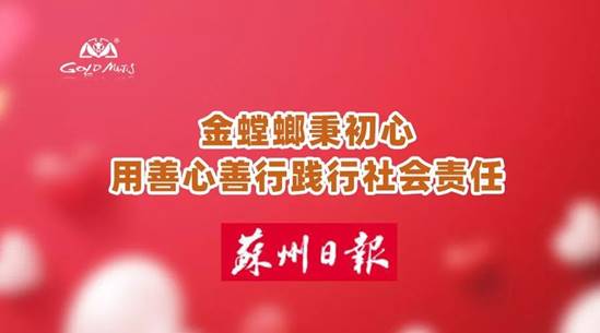 尊凯实业·(中国区)集团公司官网