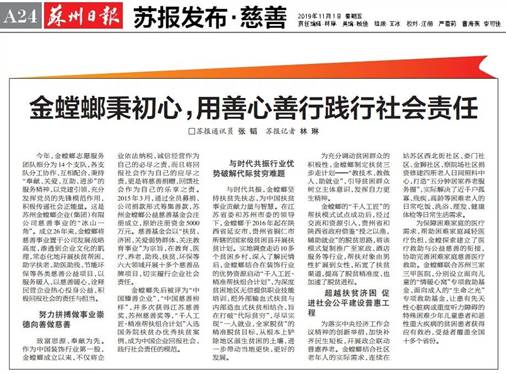 尊凯实业·(中国区)集团公司官网