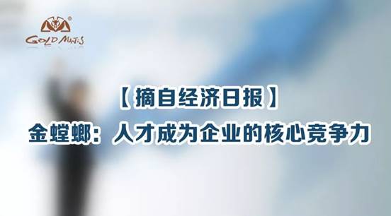 尊凯实业·(中国区)集团公司官网