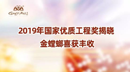 尊凯实业·(中国区)集团公司官网