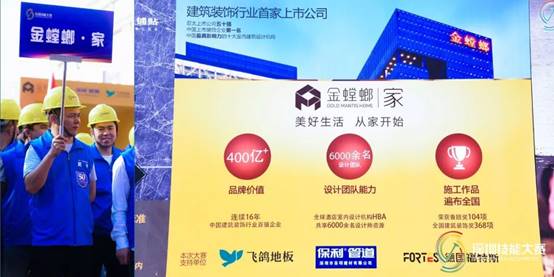 尊凯实业·(中国区)集团公司官网