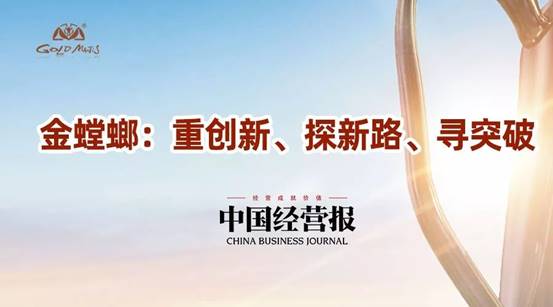 尊凯实业·(中国区)集团公司官网