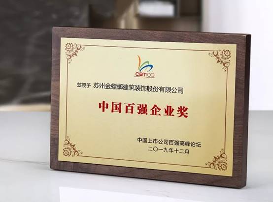 尊凯实业·(中国区)集团公司官网