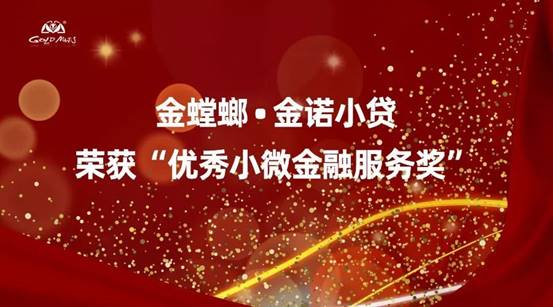 尊凯实业·(中国区)集团公司官网