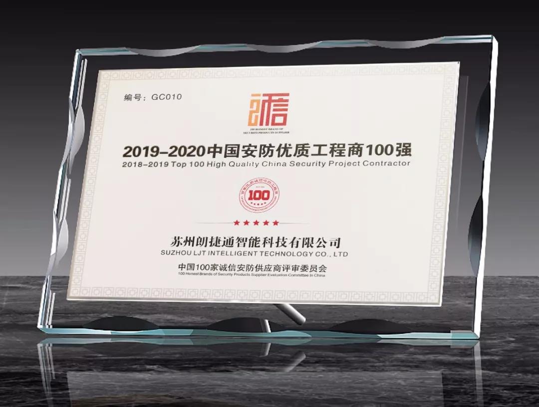 尊凯实业·(中国区)集团公司官网