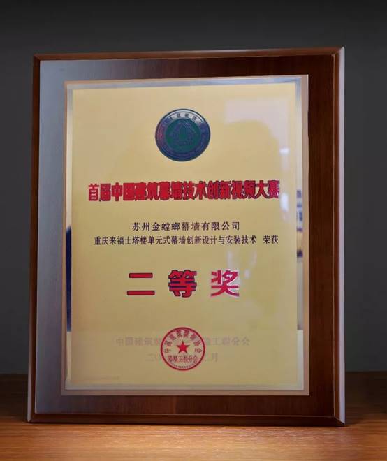 尊凯实业·(中国区)集团公司官网