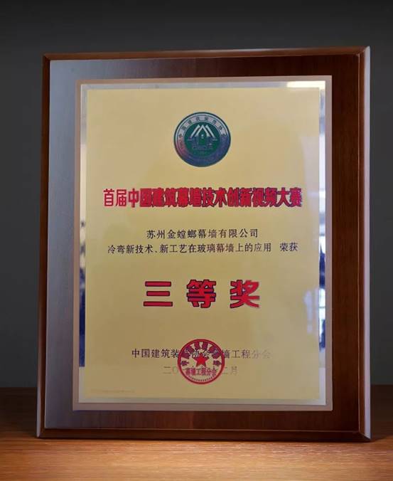 尊凯实业·(中国区)集团公司官网