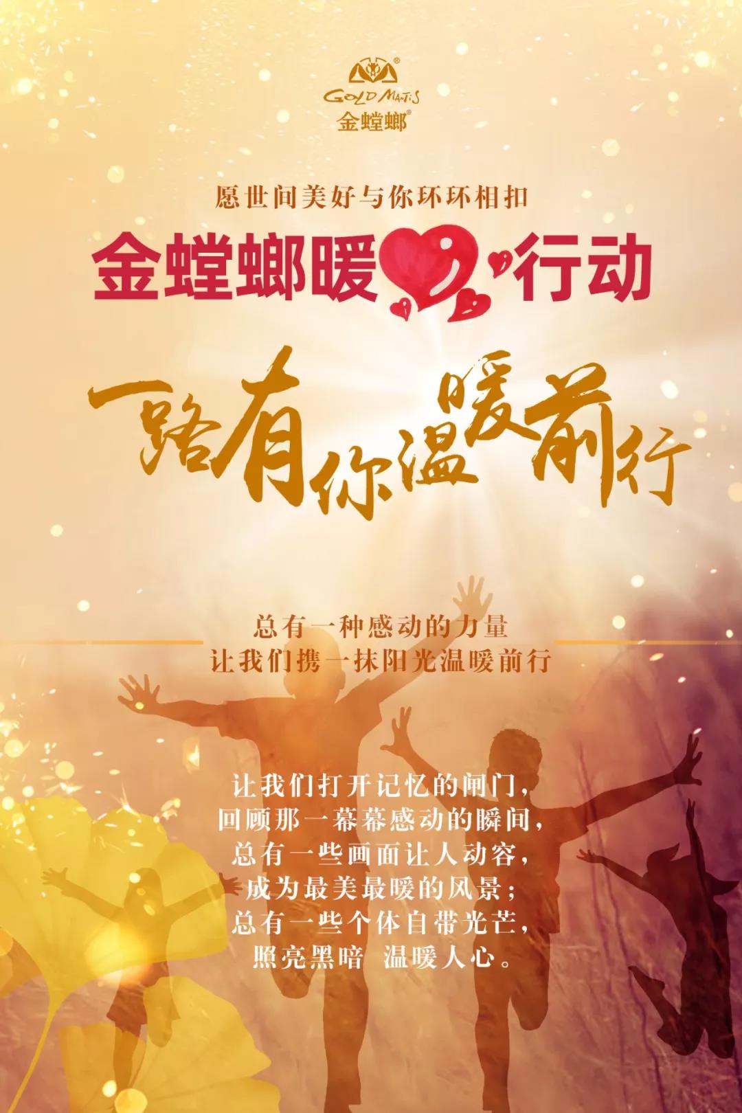 尊凯实业·(中国区)集团公司官网