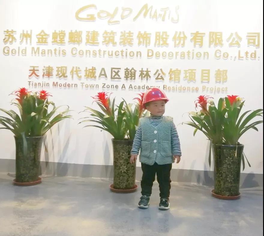 尊凯实业·(中国区)集团公司官网