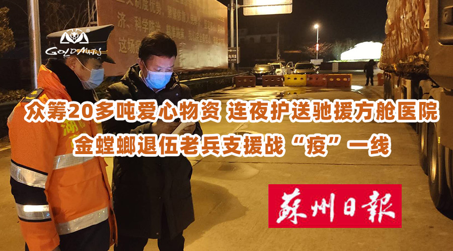 尊凯实业·(中国区)集团公司官网