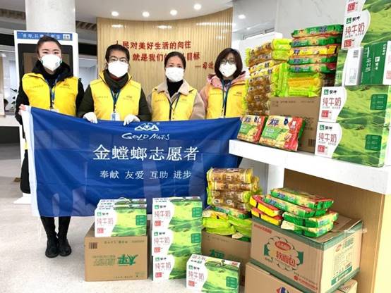 尊凯实业·(中国区)集团公司官网