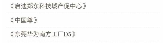 尊凯实业·(中国区)集团公司官网