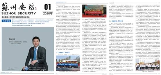 尊凯实业·(中国区)集团公司官网