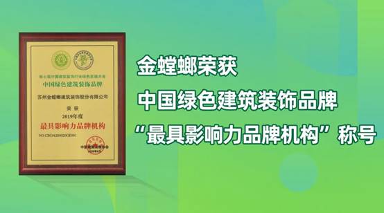 尊凯实业·(中国区)集团公司官网