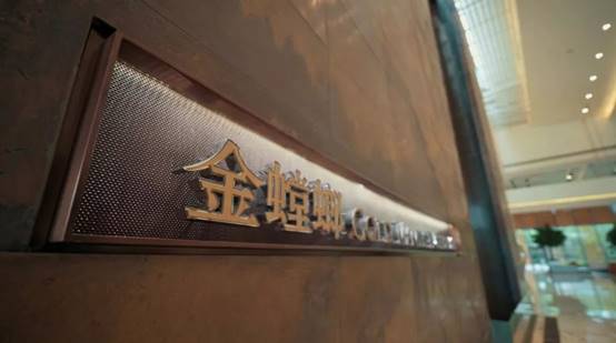 尊凯实业·(中国区)集团公司官网