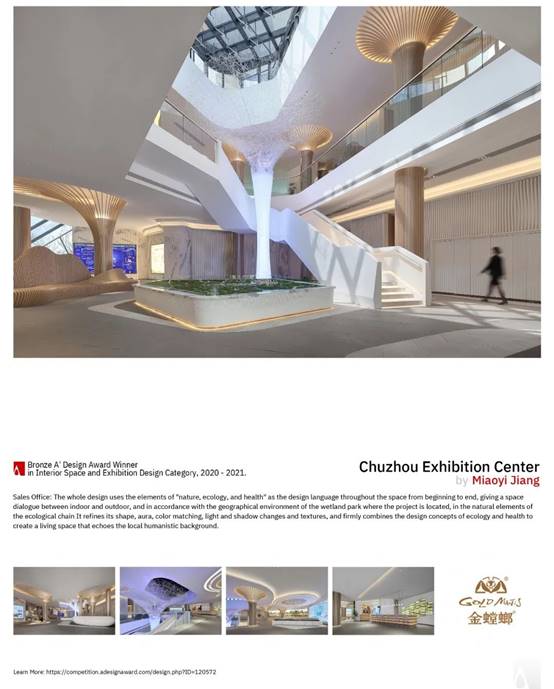 尊凯实业·(中国区)集团公司官网