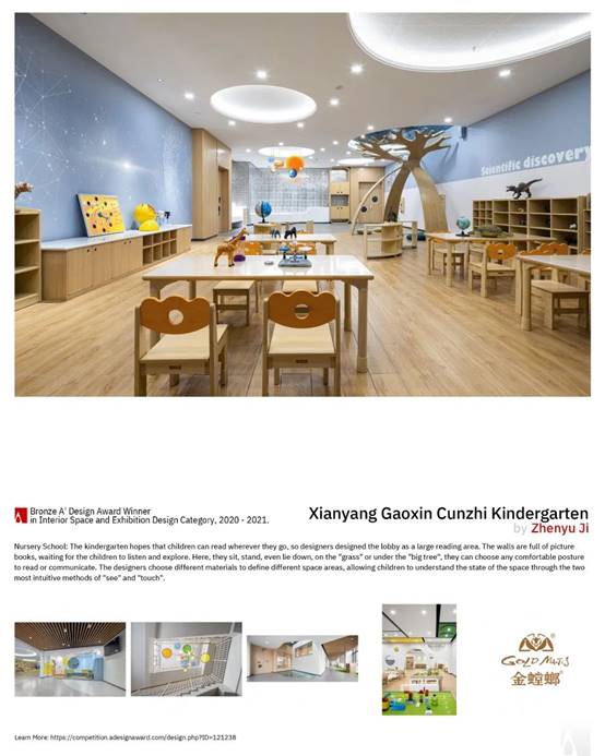 尊凯实业·(中国区)集团公司官网