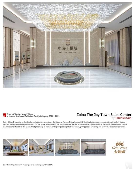 尊凯实业·(中国区)集团公司官网