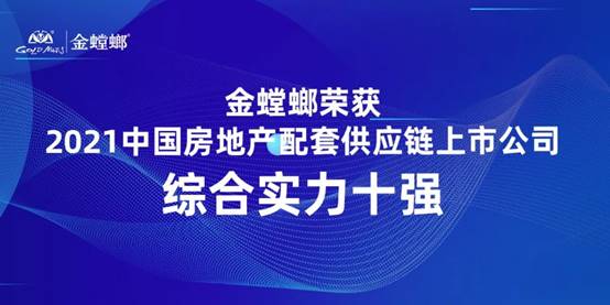 尊凯实业·(中国区)集团公司官网
