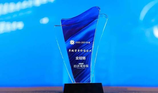 尊凯实业·(中国区)集团公司官网