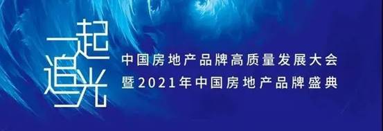 尊凯实业·(中国区)集团公司官网