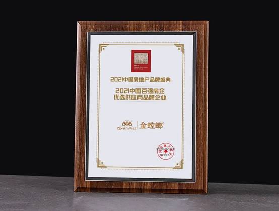 尊凯实业·(中国区)集团公司官网