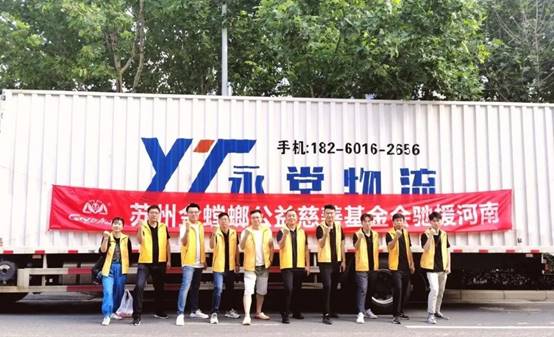 尊凯实业·(中国区)集团公司官网