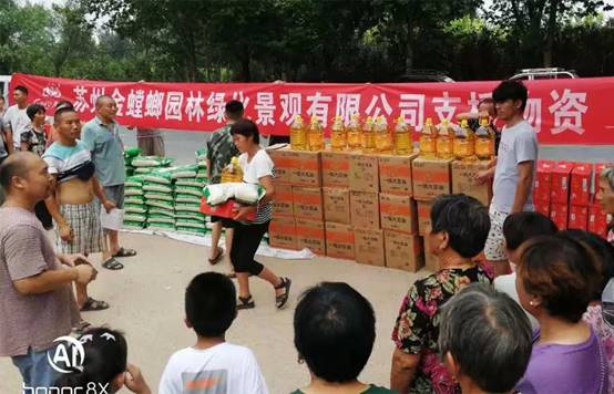 尊凯实业·(中国区)集团公司官网