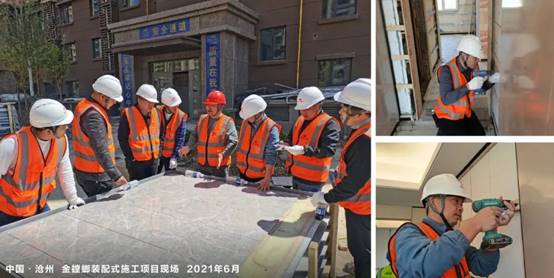 尊凯实业·(中国区)集团公司官网