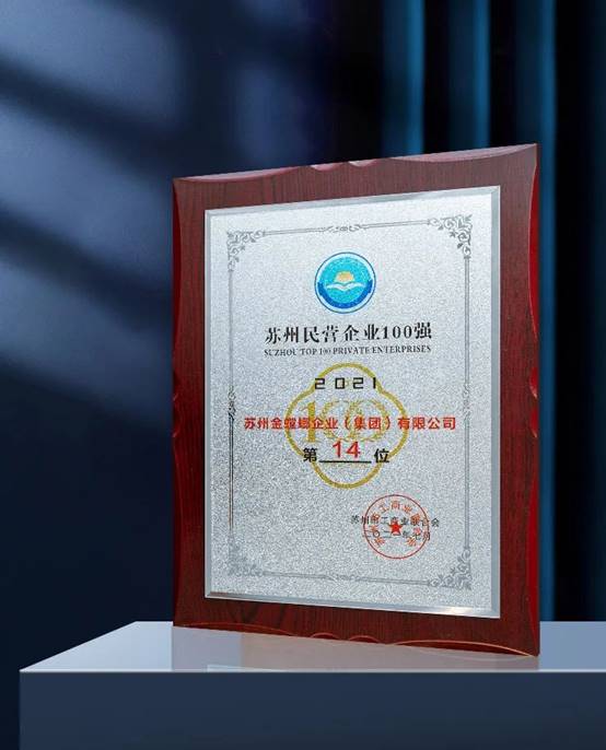 尊凯实业·(中国区)集团公司官网