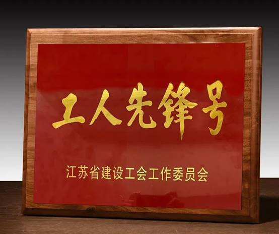 尊凯实业·(中国区)集团公司官网