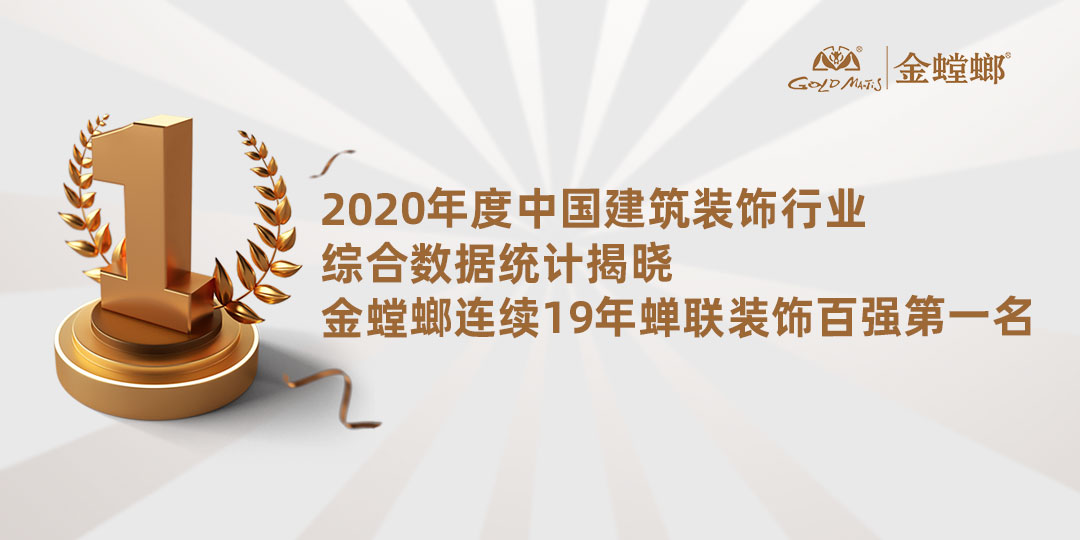 尊凯实业·(中国区)集团公司官网