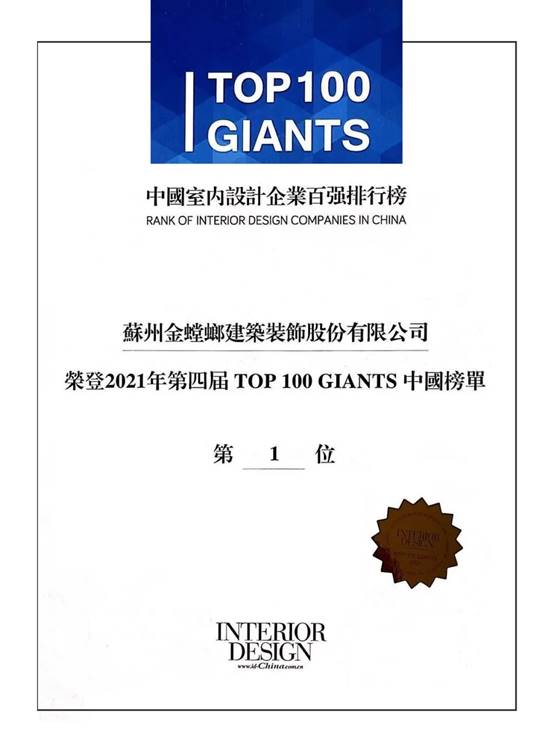 尊凯实业·(中国区)集团公司官网