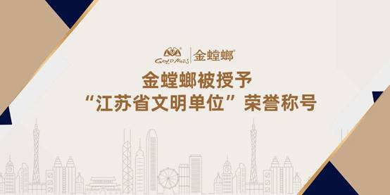 尊凯实业·(中国区)集团公司官网