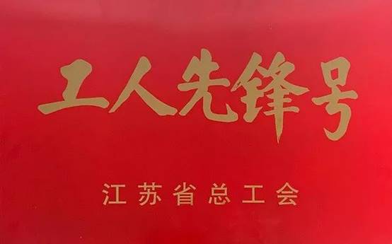 尊凯实业·(中国区)集团公司官网