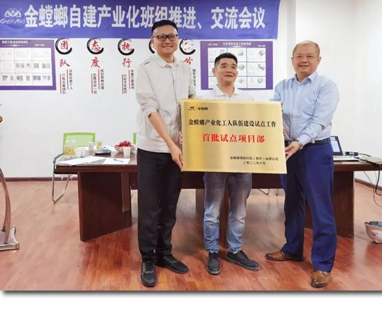 尊凯实业·(中国区)集团公司官网