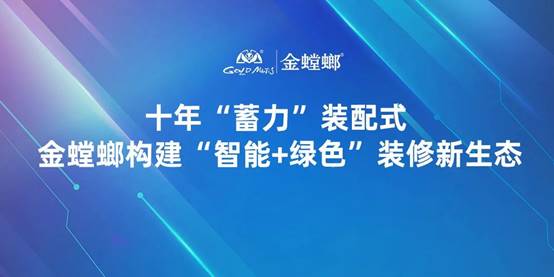 尊凯实业·(中国区)集团公司官网