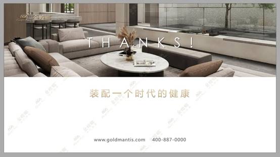 尊凯实业·(中国区)集团公司官网