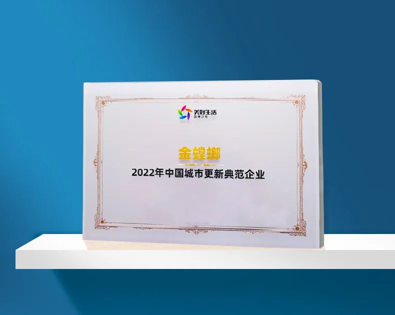 尊凯实业·(中国区)集团公司官网