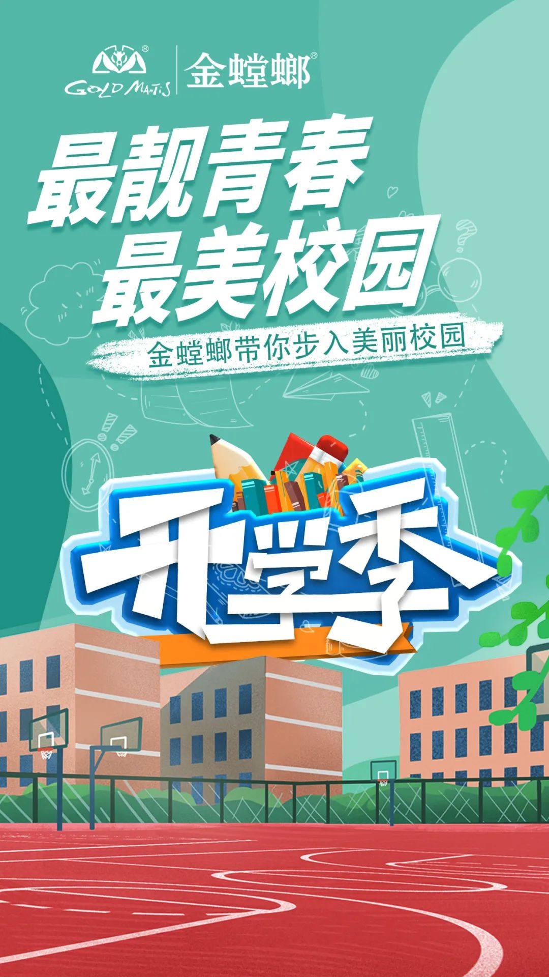 尊凯实业·(中国区)集团公司官网