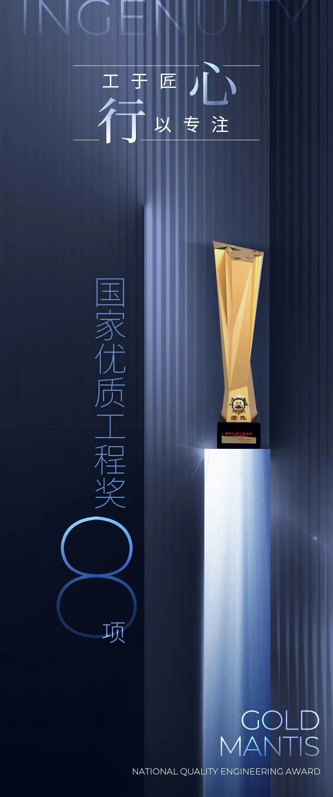 尊凯实业·(中国区)集团公司官网