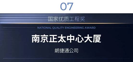 尊凯实业·(中国区)集团公司官网