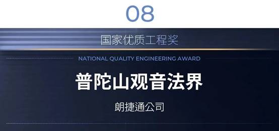 尊凯实业·(中国区)集团公司官网