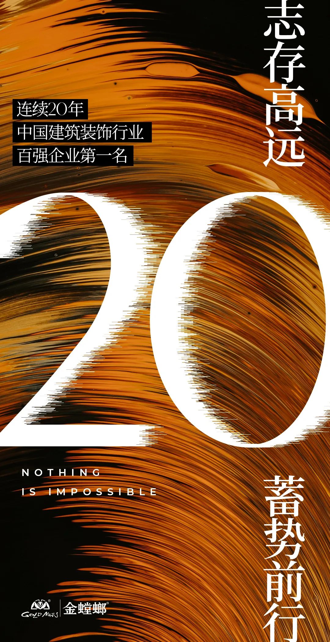 尊凯实业·(中国区)集团公司官网